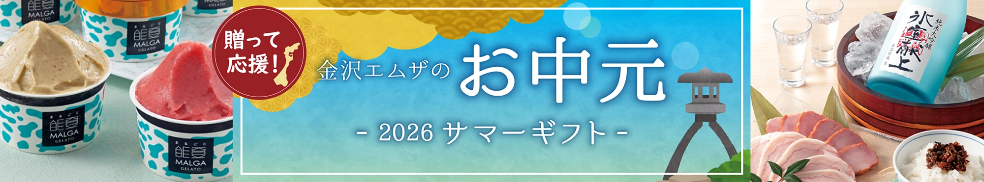 オンラインショップ