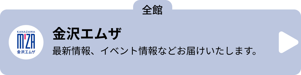エムザ公式instagram