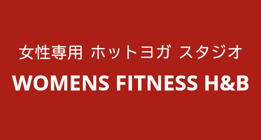 WOMENS FITNESS H&B