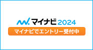 マイナビ