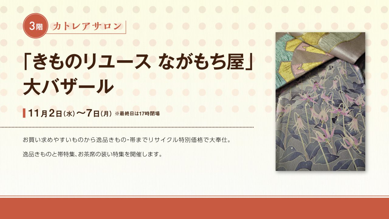 金沢エムザ リアルなボドゲに 【8/5までの特別価格】Be商品特別パック 26品 化粧水/ローション