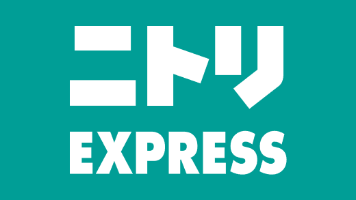 ニトリEXPRESS