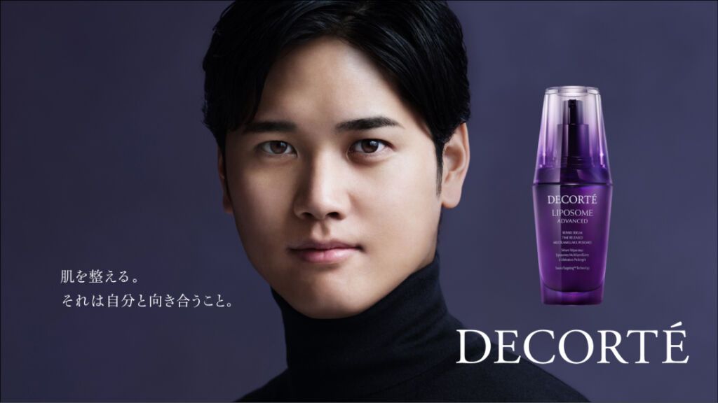DECORTE×大谷翔平リポソーム美容液キャンペーン