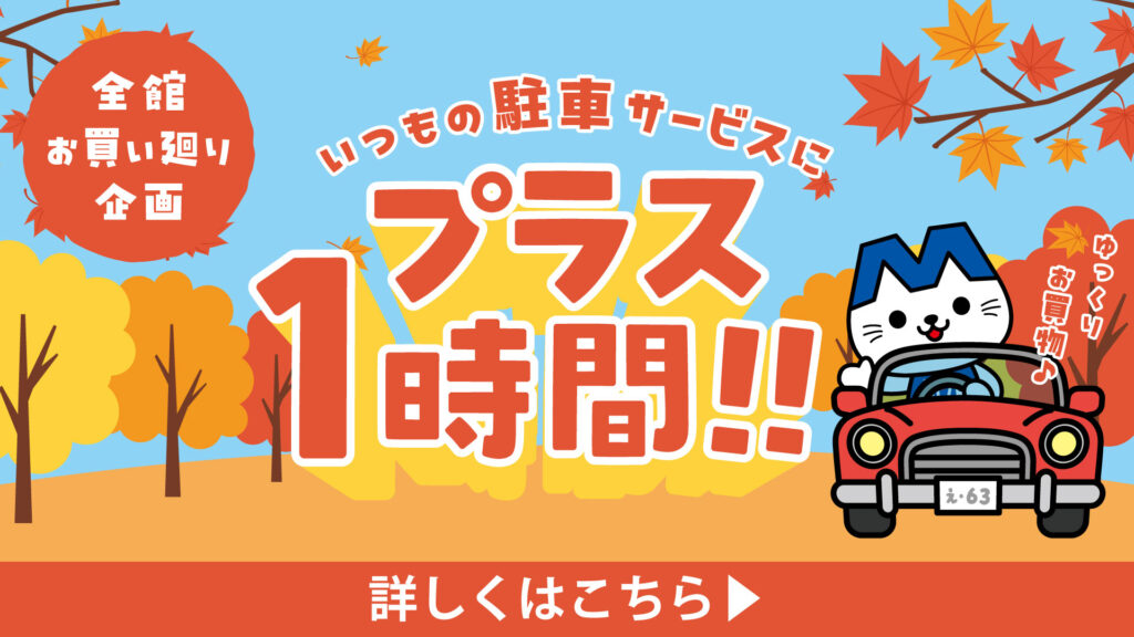 新品未使用❤️ 地図で歩く 金沢、送料こみ♪ 新品未使用❤️ 地図で歩く 金沢、送料こみ♪ 新品未使用❤️ 地図