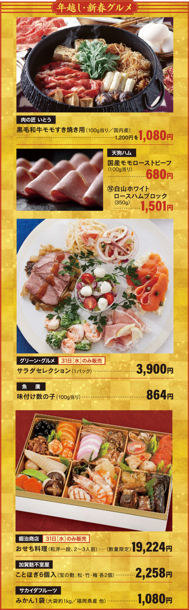 メーサイズ 金沢市北 平成5年版 メーサイズ 金沢市北 平成5年版 デジタルメーサイズ｜住宅地図の刊広