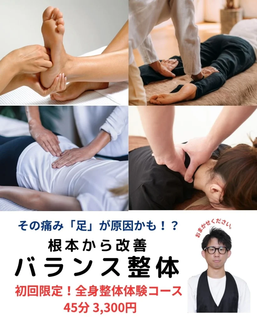 「エターナル」新メニュー＆巻き爪・変形爪のご相談受付のご案内