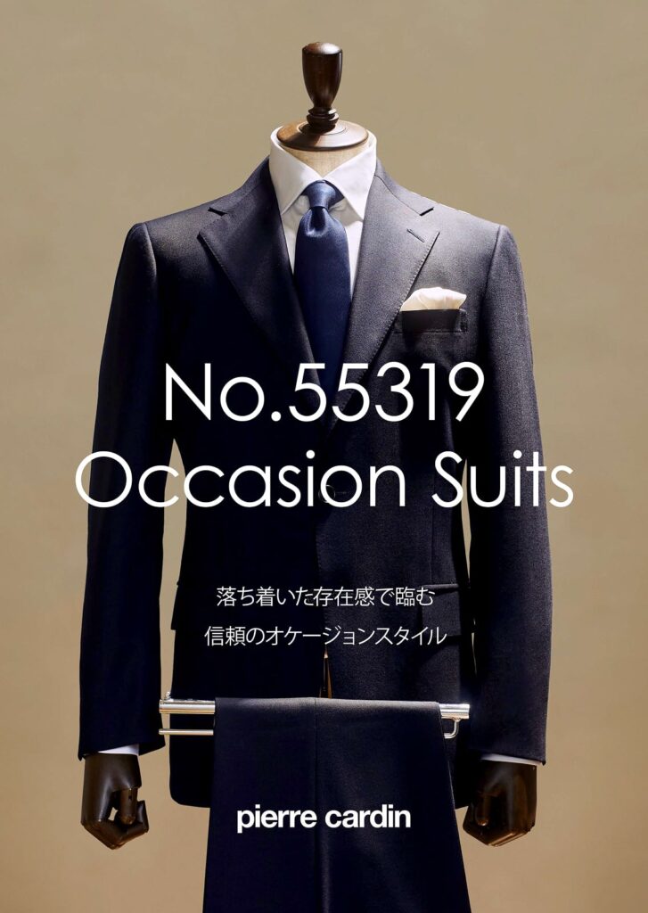 「ピエール・カルダン」<br> オケージョンスーツ オーダー受注会