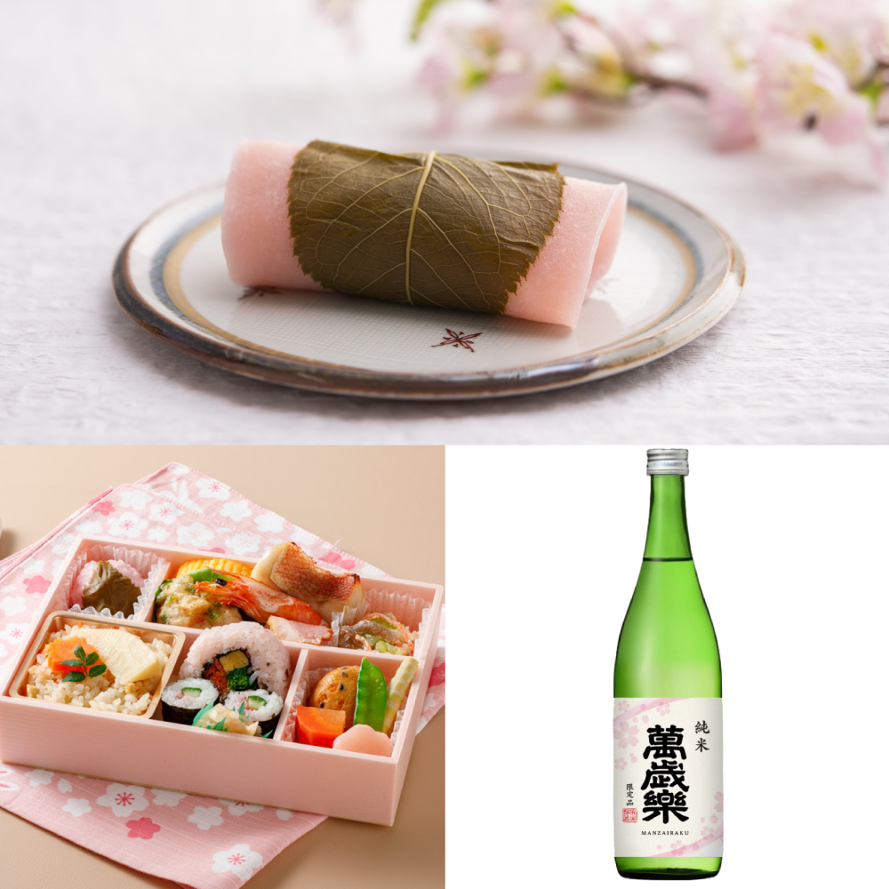 お花見・さくら菓子 特集<br>《お花見弁当 ご予約承り中！》