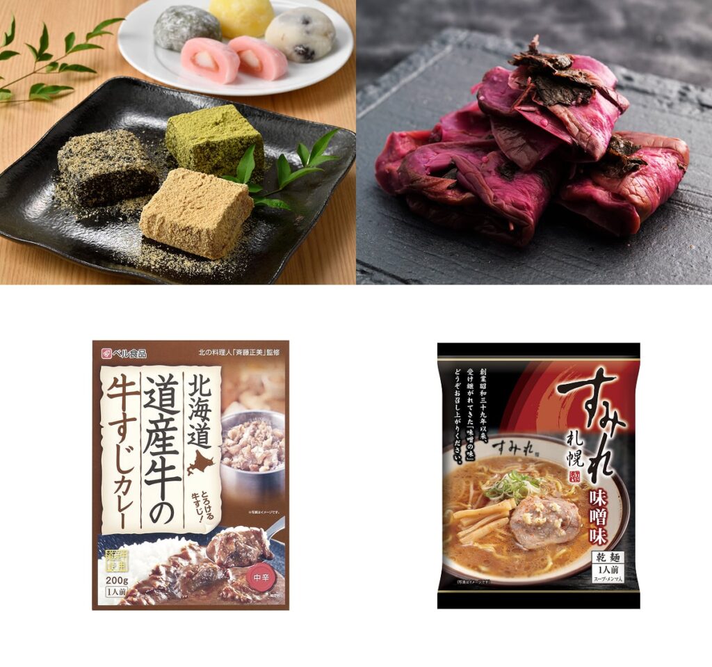 【8階 催事場】<br>京都・北海道　名産市