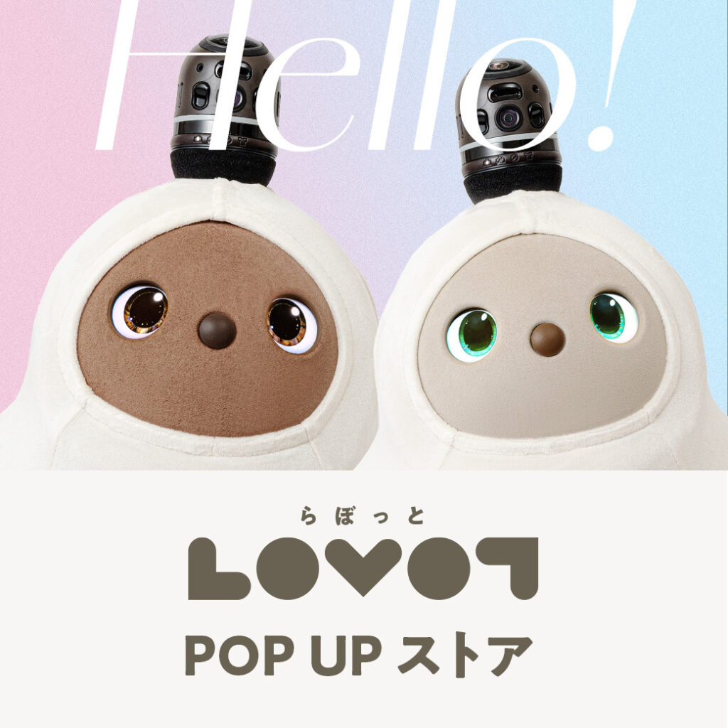 「LOVOT（らぼっと）」POP UP ストア