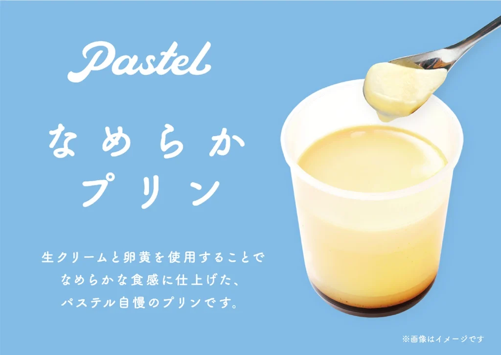 <small>「パステル」「GOOD FOR LIFE」「Tea Roastery Ten」</small><br>お取り寄せスイーツ